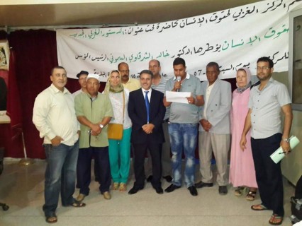 المركز المغربي لحقوق الانسان