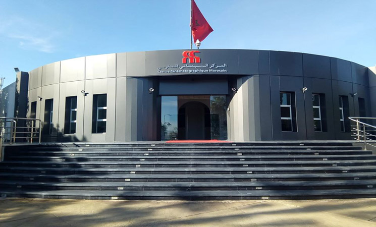 مجلس الحكومة يصادق على مشروع مرسوم يتعلق بإعادة تنظيم المركز السينمائي المغربي