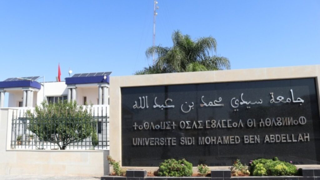 للمرة الرابعة على التوالي.. جامعة فاس تتصدر الجامعات المغربية حسب تصنيف دولي