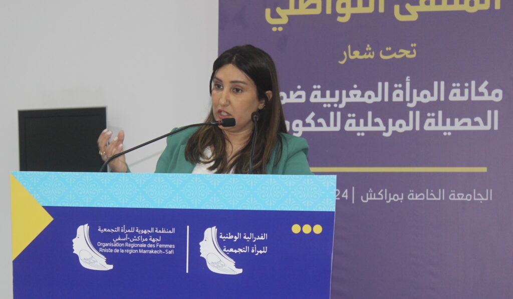 البرلمانية الرميلي: نحن راضون عن نتائج الحصيلة الحكومية واهتمامها بالنساء المغربيات +فيديو