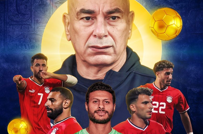 تصفيات كأس إفريقيا للأمم المغرب 2025.. المنتخب المصري يضمن بطاقة العبور الى النهائيات بعد فوزه على المنتخب الموريتاني