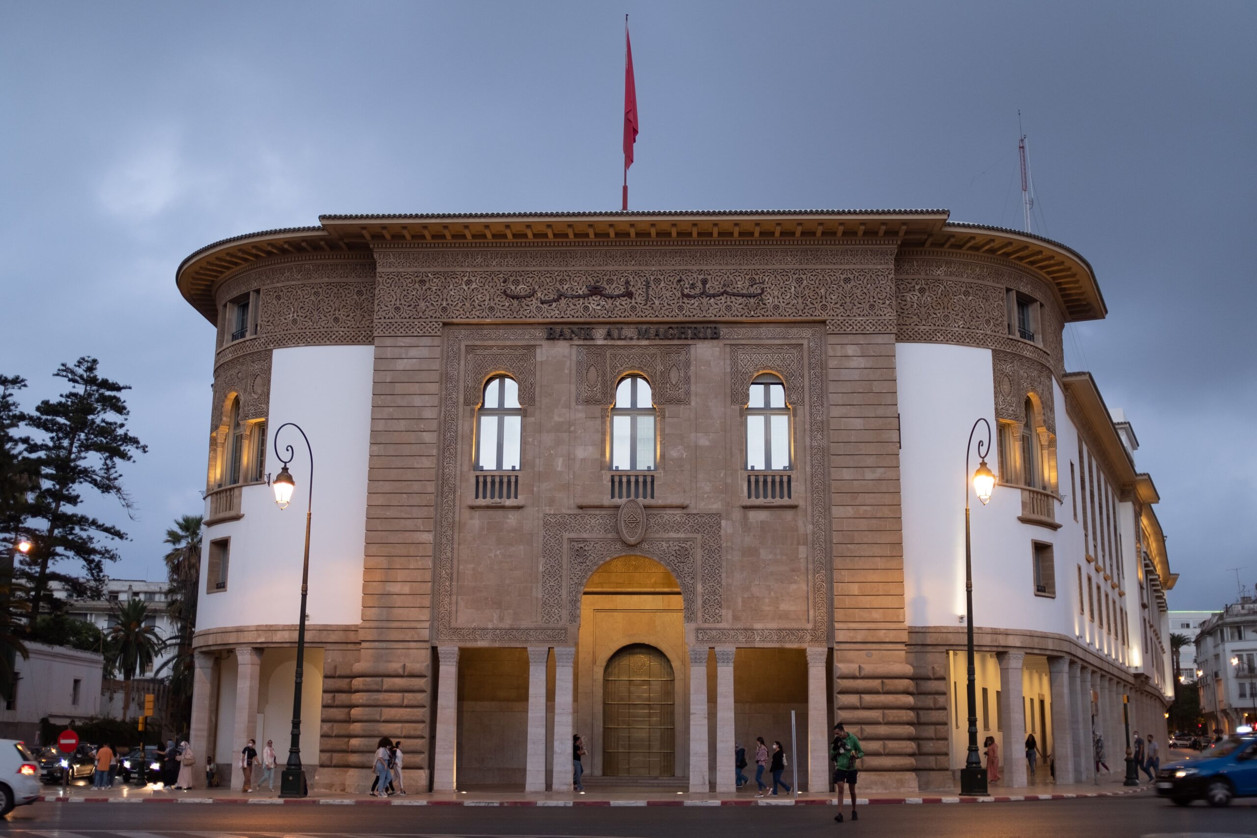 بنك المغرب يعلن إلزامية تقديم العروض عبر بوابته الإلكترونية بدءا من يناير المقبل