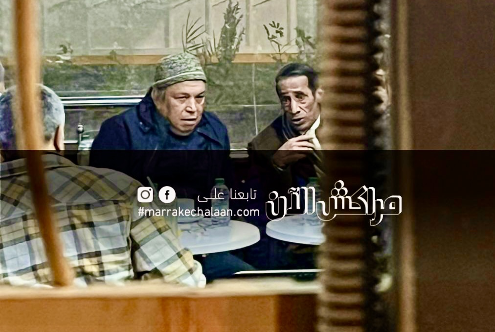 سكوب..بعد اشاعة فراره.. أبدوح في جلسة سمر مع ممثلين بمقهى بجوار سينما كوليزي بمراكش