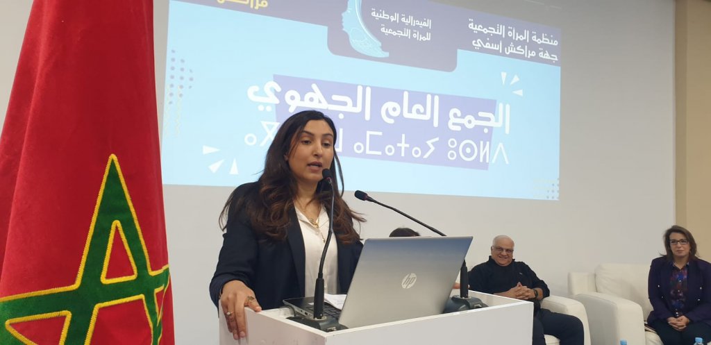 مراكش.. منظمة المرأة التجمعية تنظم ندوة حول “تطلعات العائلة المغربية في ظل مراجعة مدونة الأسرة”